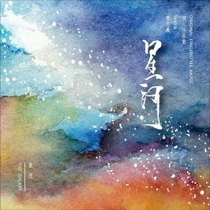 小女孩和男生一起生孩子视频
